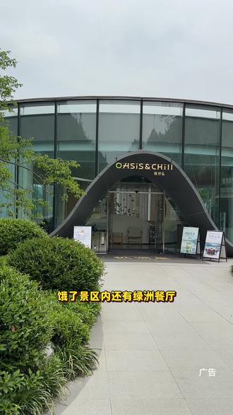 这家不要门票的景区,真的太适合五一亲子遛娃啦 #游玩 #兰若湖 #五一去哪儿