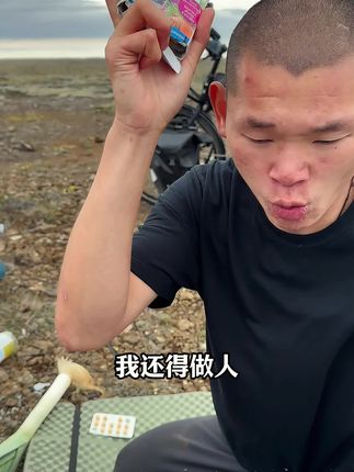 湖远行诚心推荐好物!#湖远行 #湖的环球之旅 #湖的环球梦 #记录真实生活 #旅行推荐官 @湖远行
