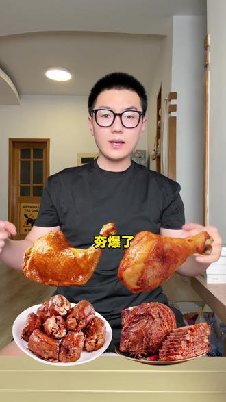 夯爆了! 光合力量震撼首发肉制品拿来卷,之前卷面包就算了现在卷肉制品你让别家怎么活呀!#光合力量 #减脂期 #肉制品 #清仓捡漏