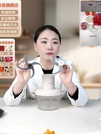 苏泊尔绞肉机电动智能家用绞肉绞菜多功能料理机大容量搅碎打馅