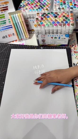 中国历史人物手抄报:张骞出使西域,开辟了著名的丝绸之路,打通了中原与西域的交通要道。它促进了汉朝与西域各国的经济文化交流,实现物产互通,增进了各民族之间的友好往来。同时加深了中原对西域的了解,加强边疆联系,也为后来西域正式纳入中央版图、国家统一与民族交融奠定了重要基础。#手抄报模板 #马克笔手绘 #绘画过程分享 #中国历史人物 #人物手抄报