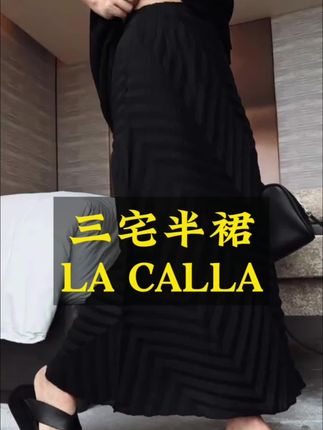 沈球球强烈推荐#优雅气质 #时髦穿搭 #气质范 #显高显瘦穿搭 #高级感穿搭