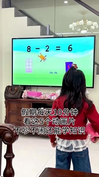 3-6岁假期10分钟看5个动画片不吵不闹搞定语数英#育儿日记 #育儿经验分享 #育儿教育 #动画片推荐 #动画片