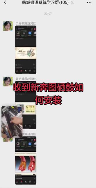 收到新奔图硒鼓如何安装
