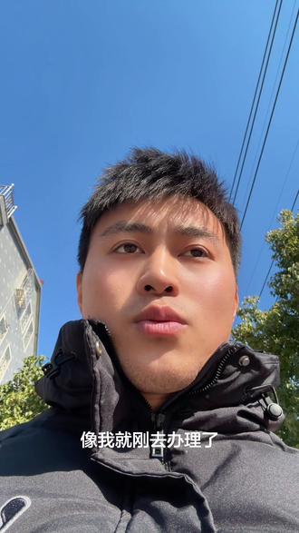 这个政策真不错,对于外地上学务工人员真的很方便!#异地办身份证 #身份证 #青年创作者成长计划