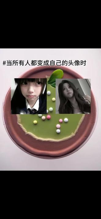 当所有人都变成自己的头像
#起泡胶 #蝴蝶忍 #鬼灭之刃