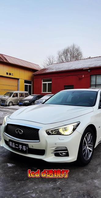 2016年英菲尼迪Q50L2.0T自动天窗高配,车况精品,全车原版,真皮座椅,电动调节,透镜大灯LED,拉丝轮毂,纵置发动机,操控完美,驾驶模式,大屏导航,白车黑内,成色超级新#英菲尼迪q50l