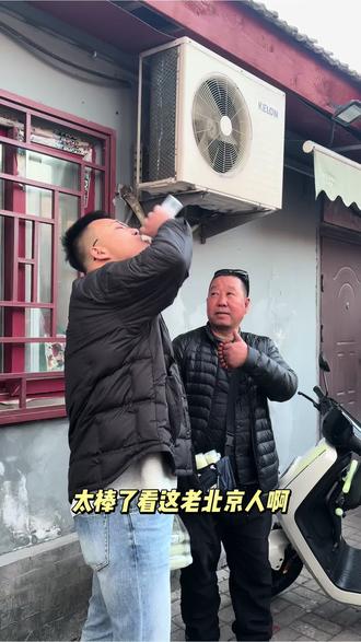 豆汁大爷:又酸又臭得豆汁,好喝不要钱,喝一口保准让你吐🤣#豆汁大爷 #什刹海 #老北京豆汁儿