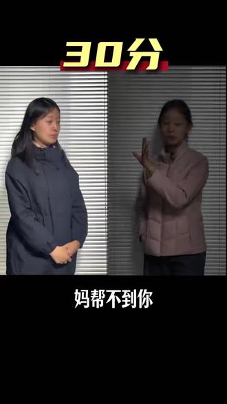 30分到130分的学生与家长,对待学习的不同态度!
#真实生活分享计划 #英语学习 #英语 #英语学习方法 #分数