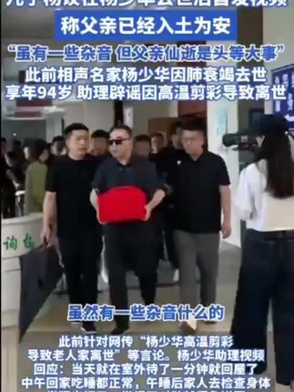 中国古代算术法 原版老版本洪丕谟著命理学研究入门风水学书籍#赵本山 警方回应“少林寺方丈释永信携带情人、子女等34人潜逃被拦截”:通报是假的,目前正在开展工作 #释永信#少林寺#河南dou知道#警方辟谣“释永信相关警情通报”