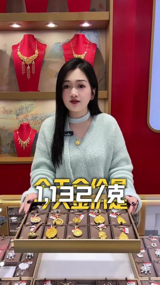 今日金价 #黄金 #铂金 #白银 #今日金价 #今日金价行情