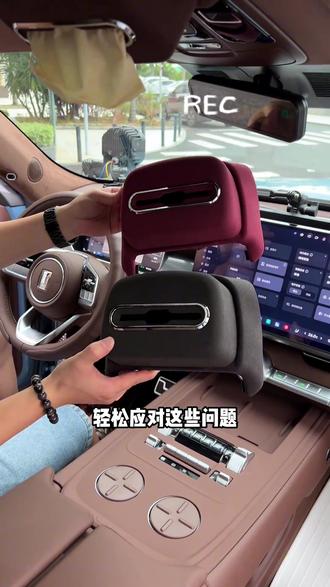 24-26款坦克700hi4t/z车顶卡扣式纸巾盒 翻毛皮材质多款原车色可选,手感舒适质感满满,卡扣安装吻合服帖不晃动,不占用车内空间,抽取纸巾很方便,与原车内饰同色毫无违和感#坦克700纸巾盒 #车品 #汽车好物 #坦克700车载纸巾盒 #汽车装饰