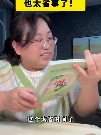 初中小四门 太琐碎记不住或者背了又忘,试试万唯的口诀速记法# 初一# 七年级# 小四门# 知识点总结