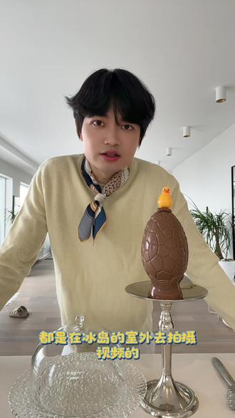 复活节巧克力蛋 消失冰岛许久去当导游的我出来营业了哈哈哈~一起来拆个彩蛋吧!冰岛复活节,敲开巧克力蛋,藏着惊喜与温柔箴言。极光渐远,春意渐暖,在冰与火之地,赴一场甜暖治愈的春日之约。复活节快乐,愿好运与美好如期而至✨ #冰岛 #北欧 #北欧生活 #带你看世界 #开箱