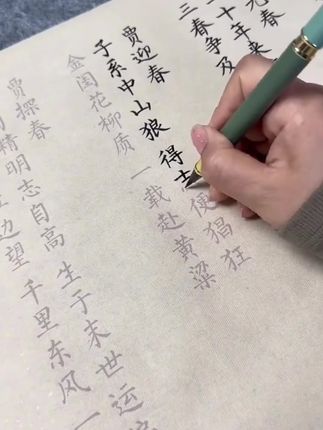 中小学语文必背古诗词长卷描红字帖,边练字边背诵#写字是一种生活 #练字 #临摹 #练字静心