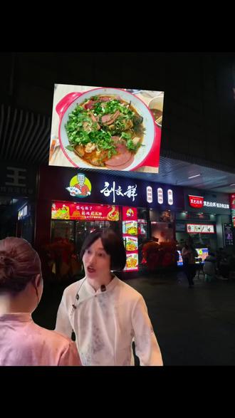 紫薯精,我好像吃上盗版了😭 #刘文祥 #紫薯精 #周小闹 #麻辣烫