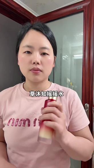 真不知道我为什么把日子过成了这样,每天忙忙碌碌的,也不知道在忙些什么#护肤品推荐 #草沐知 #护肤好物 #护肤 #自用好物分享