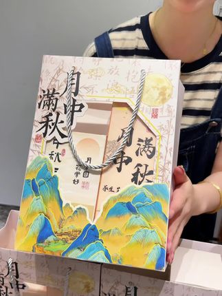 中秋礼物还没有准备好的,直接选择这款艾草锤➕月饼礼物吧#中秋节 #月饼 #艾草锤 #中秋 #月饼
