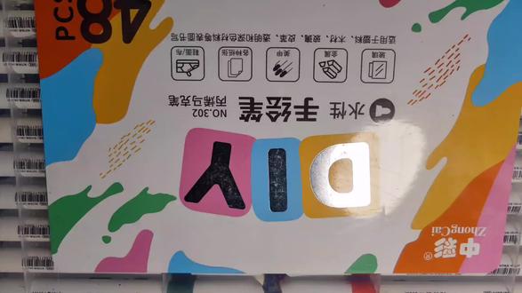 #三年级下册第一单元手抄报 #手抄报
#丙烯马克笔 #植物记录卡 #阿拉伯婆婆纳
2小时,终于画完了(◦˙▽˙◦)