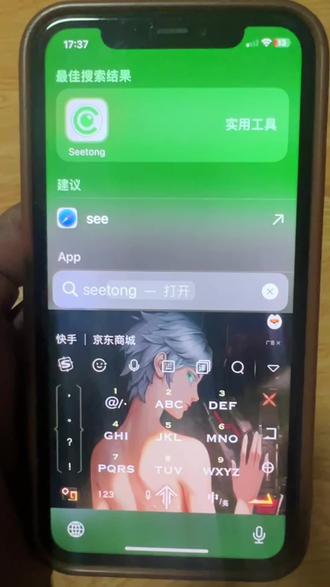 天视通摄像头分享方法#录像机分享