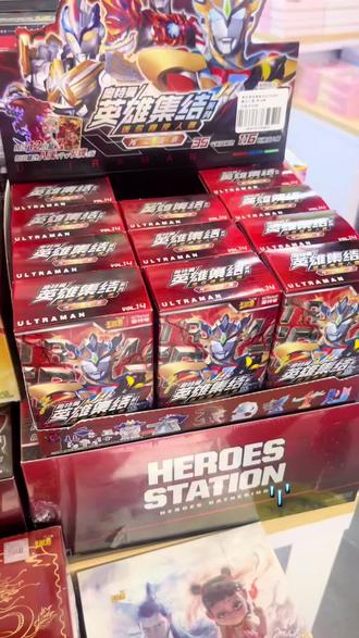 终于发现14弹啦!买第一盒就中!#盲盒开箱 #隐藏款 #奥特曼橡皮人偶 #卡游奥特曼 #奥特曼玩具