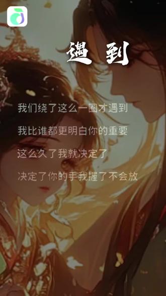 如何让音痴变歌神#回森