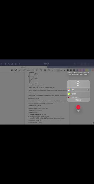 #刷题 #中考#化学#邪修#抖音流量扶持
济南中考化学大题一(欠缺版)