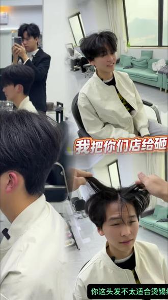 #男士发型 #男士烫发 #柳州哪里烫头发好 #钢夹 #气垫烫 柳州男士必看的发型 过年回家变帅就靠它
· 热门指数:★★★★★
· 特点:这是目前最火、最不挑人的男生烫发。两侧头发自然过渡,顶部进行纹理烫或气垫烫,打造出蓬松、有层次感的碎发效果。刘海部分处理成微微分开的“微分”状态,清爽又修饰脸型。
· 适合人群:几乎所有脸型,尤其适合学生党和日常通勤的年轻男生,低调但很有型。