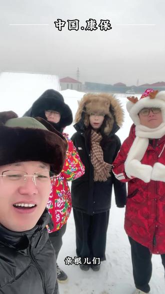 康巴诺尔冰雪嘉年华康超达人秀报名开始了