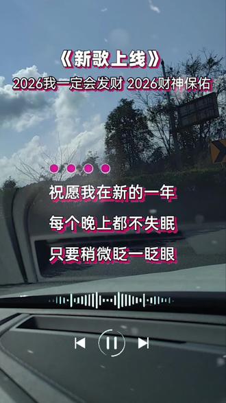 祝朋友们在新的一年里开心快乐