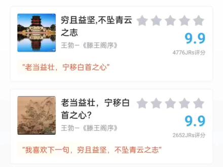 心无旁骛,做我自己 我非孤独不合群,宁坐小窗观浮云