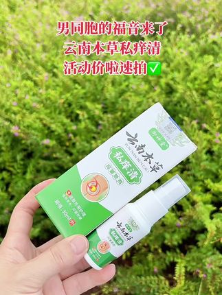 #男士必备 #强烈推荐#无限回购的宝藏单品 #男士神仙单品 #大数据推荐给有需要的人