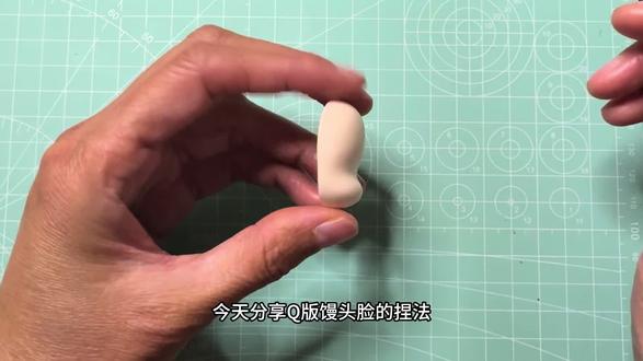 Q版人物最基础的脸型,馒头脸,怎么捏?统共分十步…#粘土手办#Q版人物#我的粘土世界#制作过程