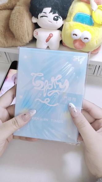 没有喜欢的就去收它! #严浩翔 #荣耀卡包 #追星周边 #偶像周边 #追星日常周边