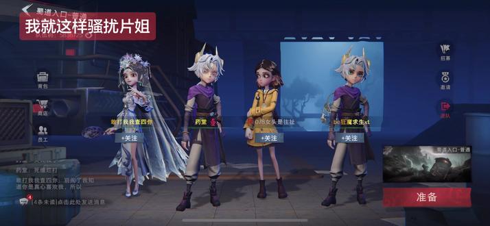 我就这样骚扰片姐。#超自然