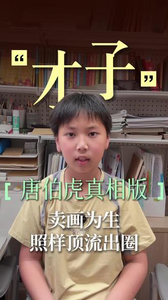 周末读书笔记打个卡#视频日记 #读书笔记