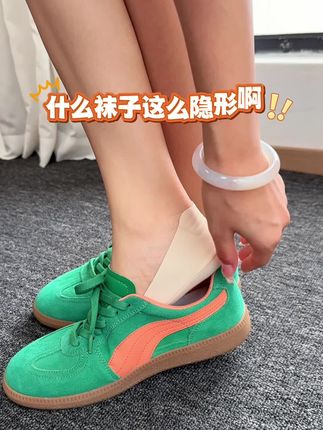 夏天一定要试试这种隐形又百搭的冰丝#船袜 弹性好不挑年纪不挑脚型!#脚宽脚胖都可以 百搭各种鞋子不漏边#隐形袜#袜子