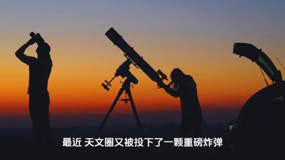 第9行星最新发现#科普 #宇宙 #探索宇宙