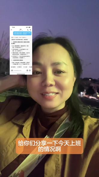 工作之余#出来溜达一圈放松一下自己 豆包今天帮上忙#豆包太牛了 #记录生活 #口播视频 #抖音小助手dou上热门