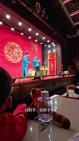 旁边这位朋友的笑声有点大 😂#相声 #德云社 #沉迷德云社 #孔云龙 #章九徕