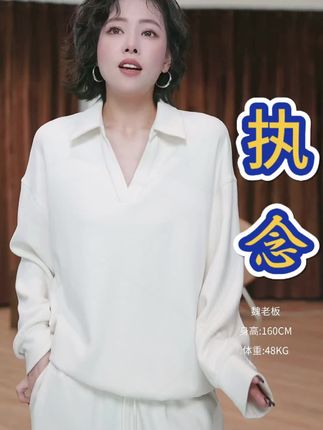 这套装太显瘦了,纸片人的即视感!版型巨好,亲肤不紧绷#套装 #显瘦穿搭 #早秋穿搭 #魏老板#dou+小助手