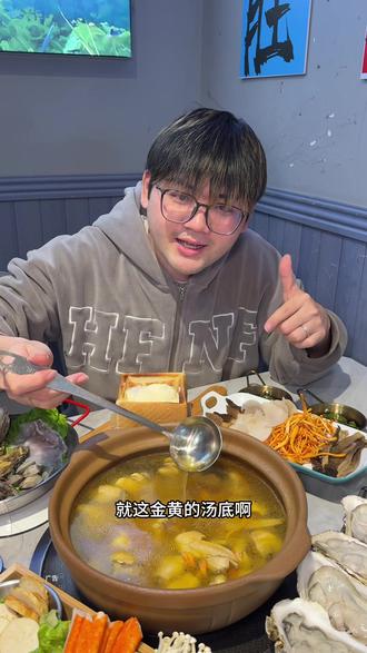 爱吃围炉鸡煲的可不要错过了 #广府井 #围炉鸡煲 #鸡煲 #上海美食 #抖音美食吃喝风向标