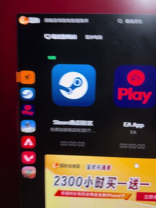 来来来兄弟们雷神福利局 又帮兄弟们争取到了8毛雷神还不快冲!#雷神加速器#雷神#雷神加速器怎么买便宜