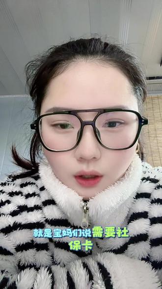 育儿补贴申领方法!没到的集合!#育儿补贴网上怎么申请 #河南育儿补贴政策 #河南