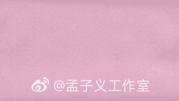 美孟和老巧的互动看的我heart软软,
摔得好严重啊,心疼。 #孟子义#暮晚摇#沈汐和#易飒#日常vlog