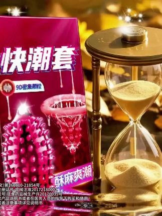 重要的东西说三遍,来看,来看,来看#每日分享 #看过来 #产品推广 #情侣#夫妻