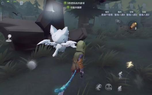 看着视频又学了个s形护腕😊#第五人格#佣兵