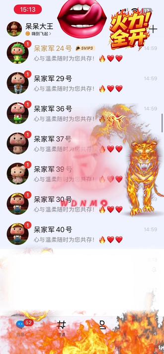 呆呆大王不会输!#小呆呆 #小呆呆来袭 #猪猪侠 #帅哥 #美女