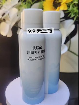 #好物推荐🔥 #护肤品 #生活用品 #自用好物推荐 #好用不贵