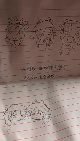 我太对你失望了 你不再是我的狗了!